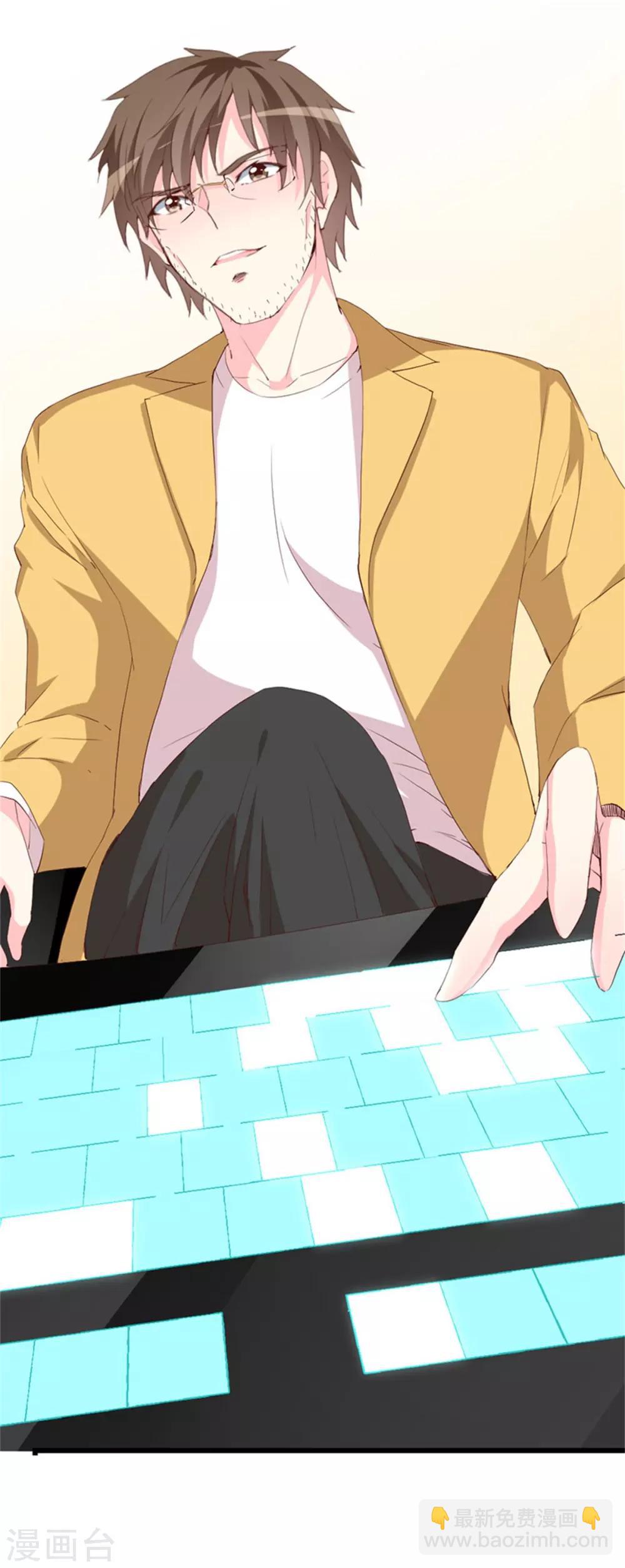 第126话 石老的考验-第128话