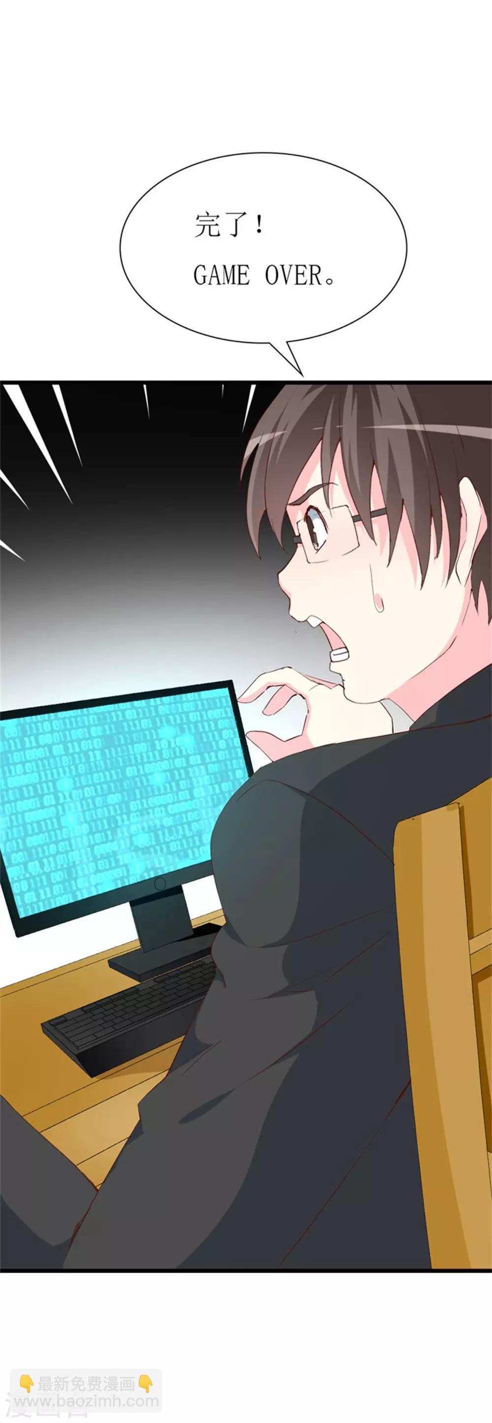 第126话 石老的考验-第128话