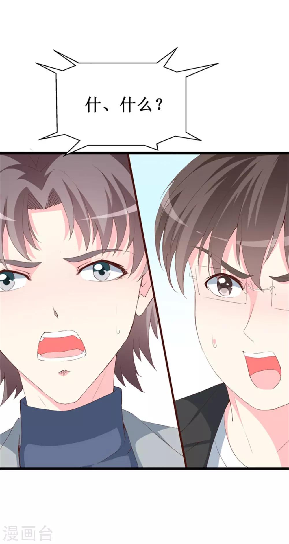 第126话 石老的考验-第128话