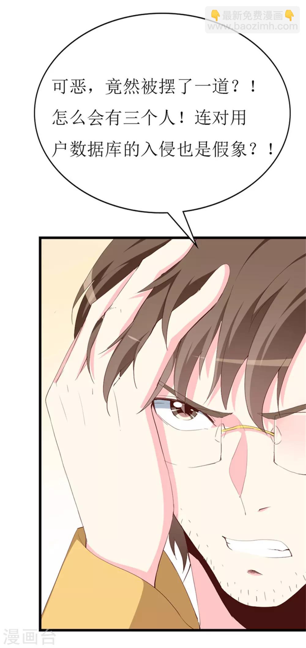 第126话 石老的考验-第128话