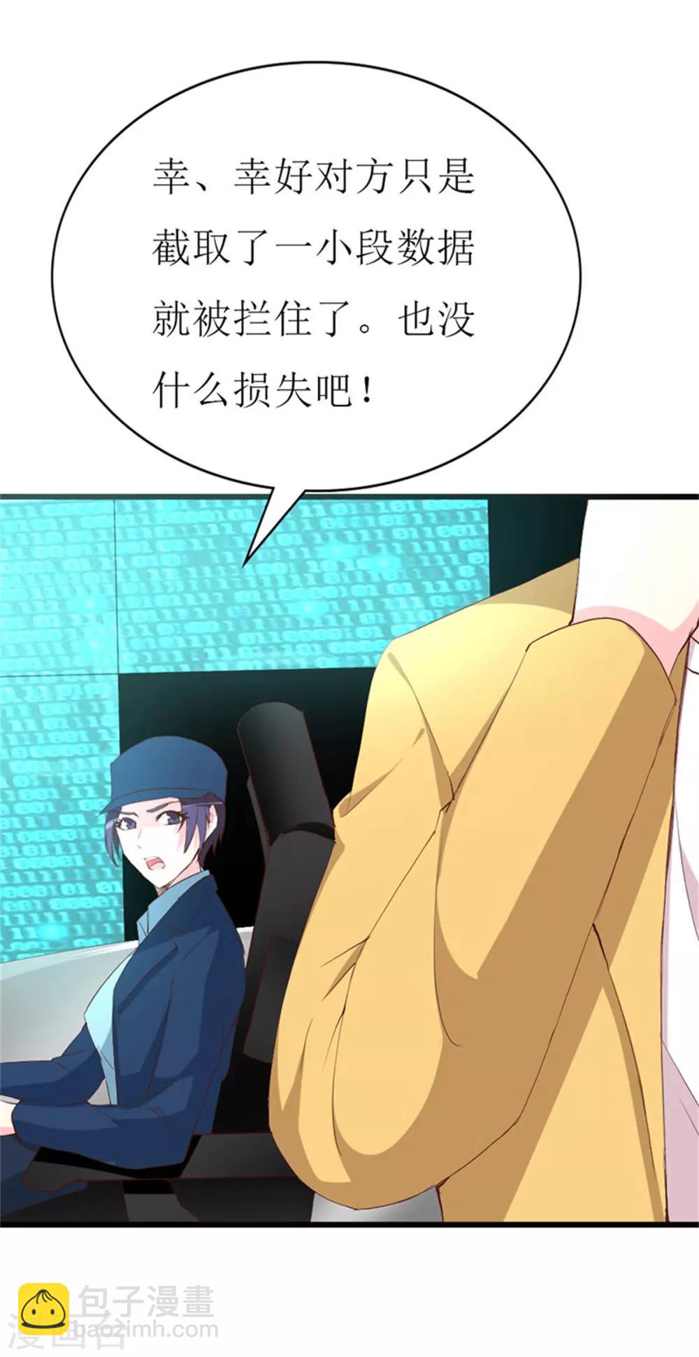 第126话 石老的考验-第128话