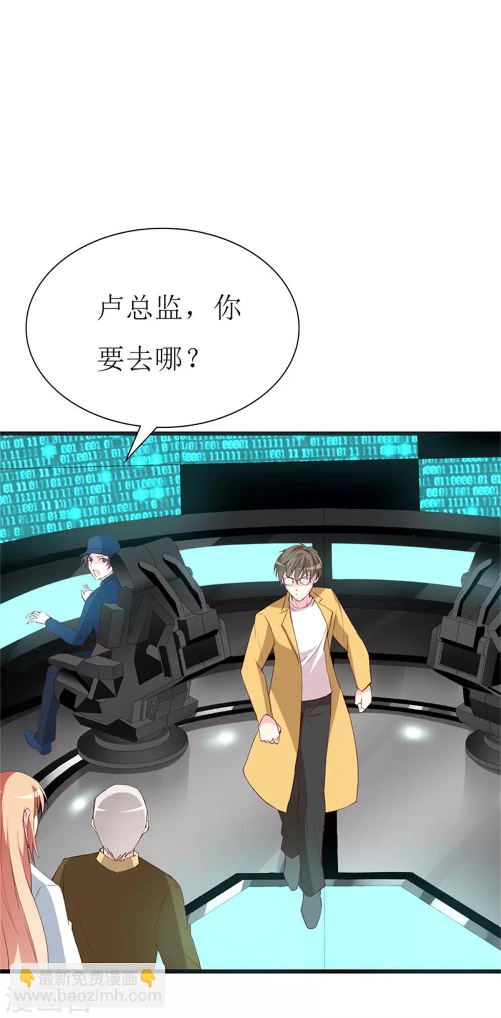 第126话 石老的考验-第128话