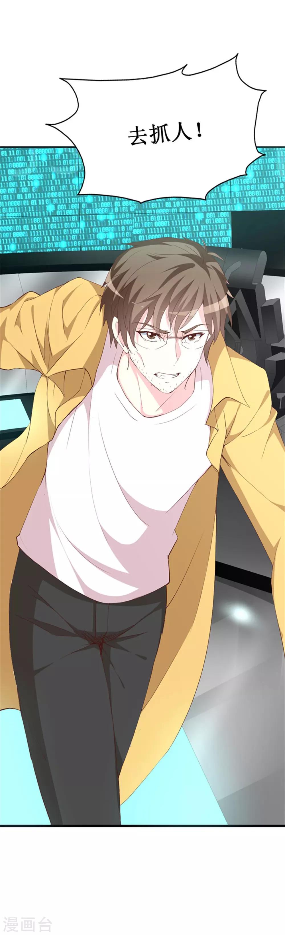 第126话 石老的考验-第128话