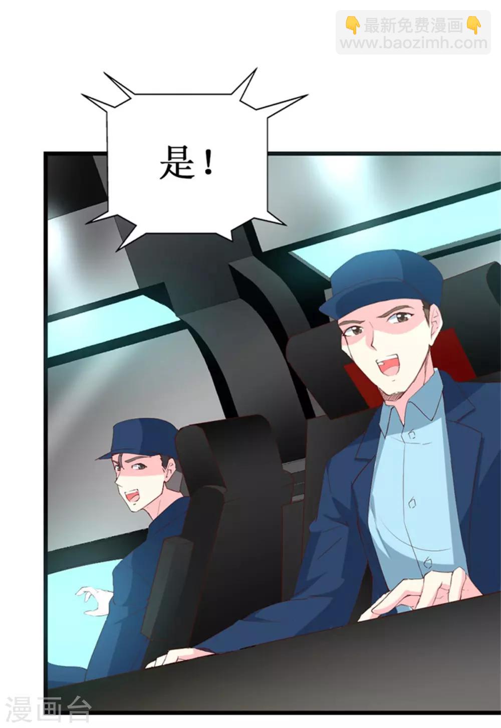 第126话 石老的考验-第128话