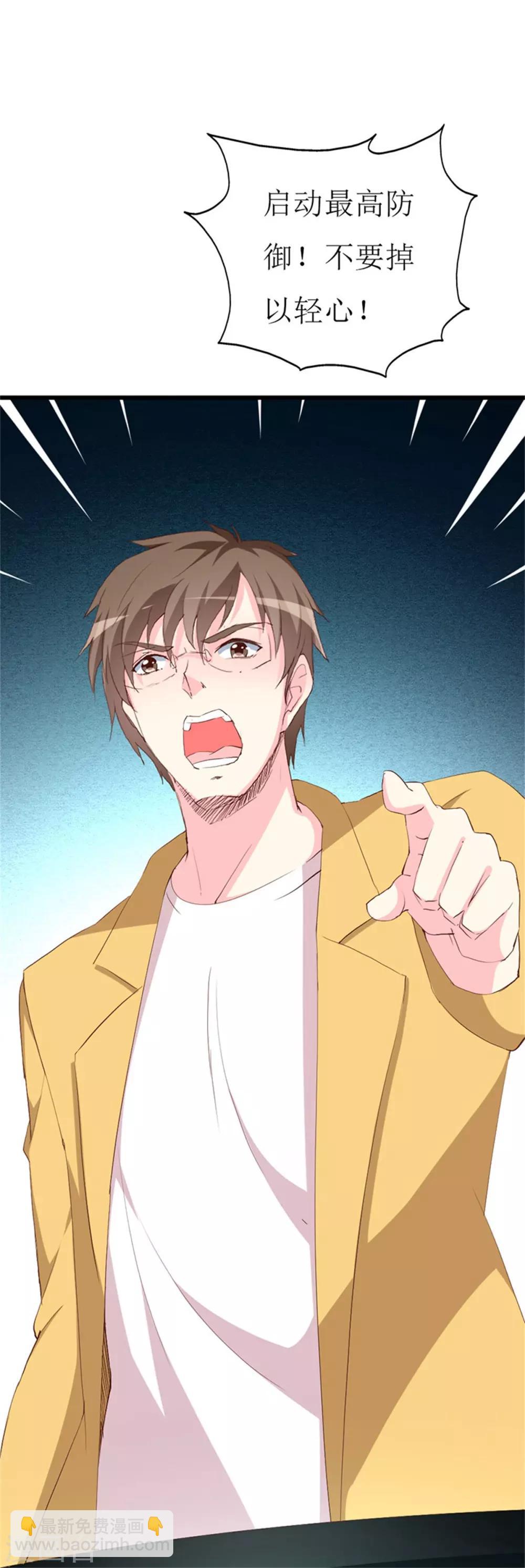 第126话 石老的考验-第128话