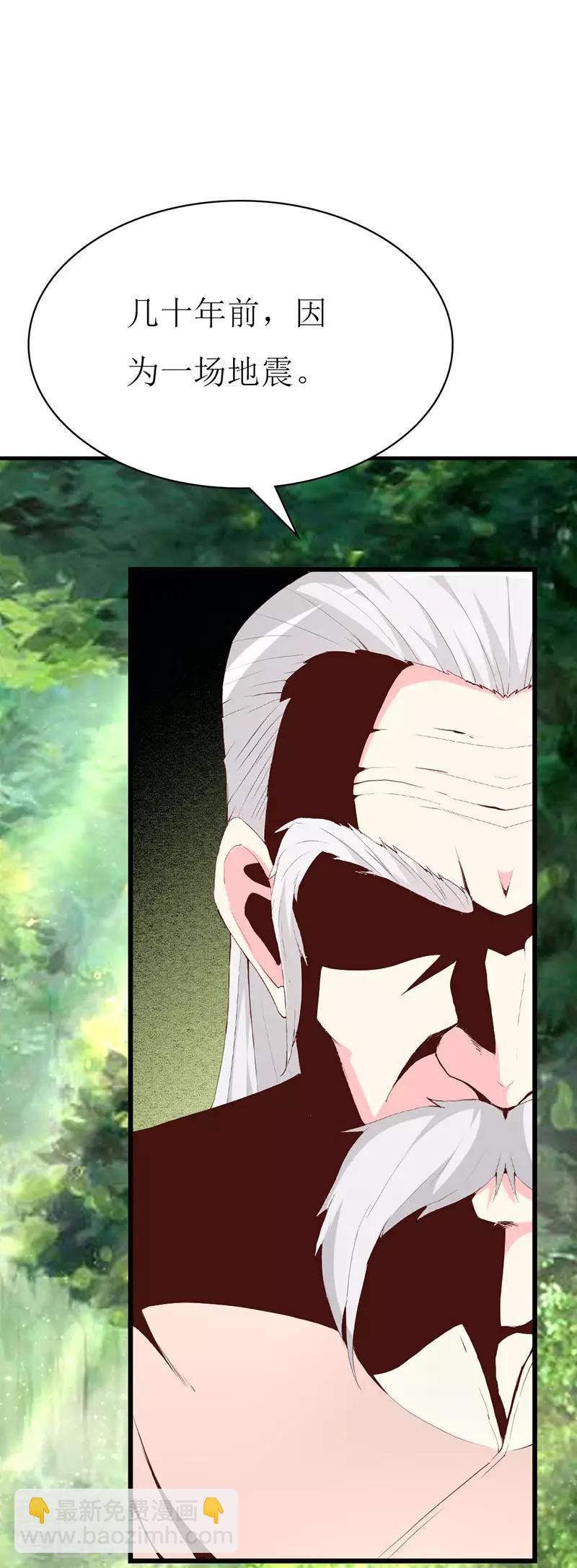 第128话 各怀心事-第130话