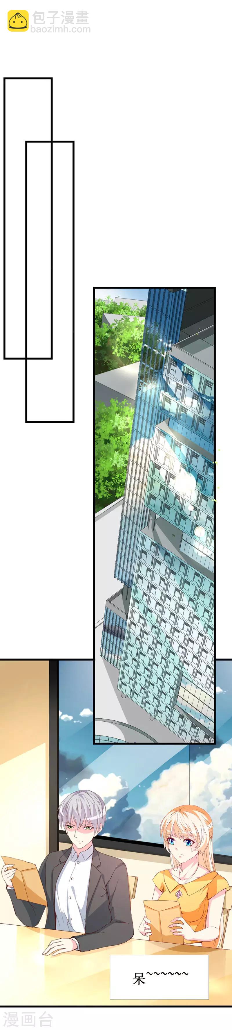 第128话 各怀心事-第130话