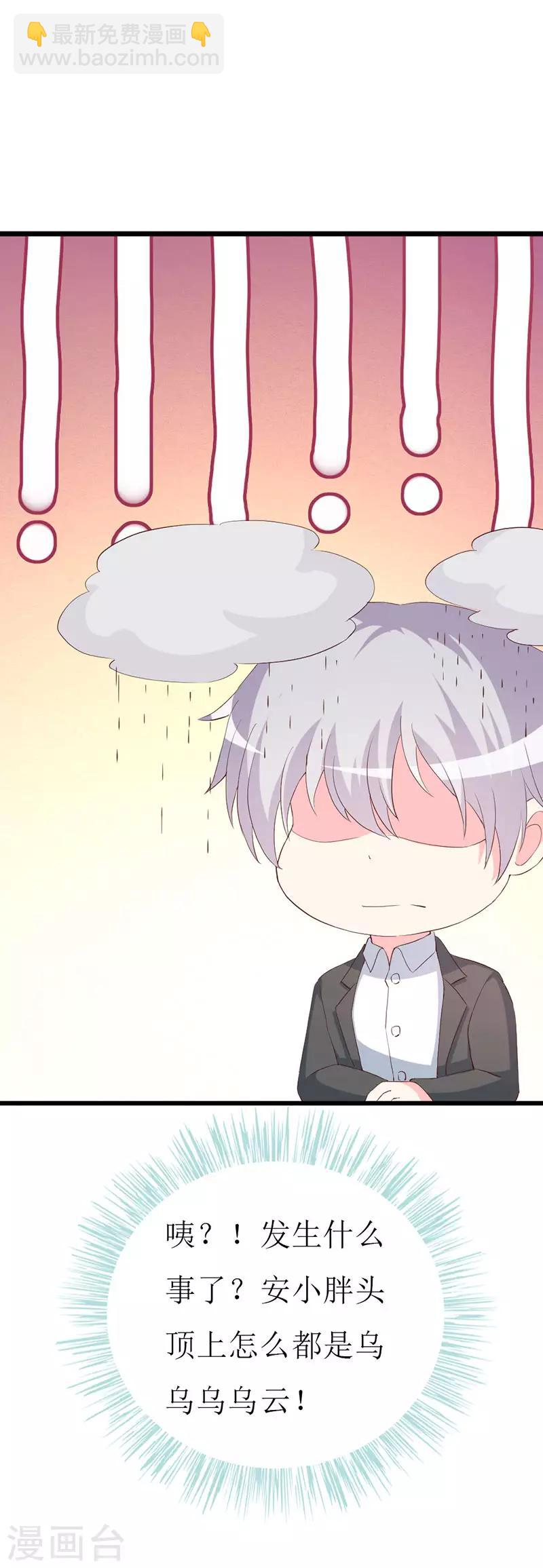 第128话 各怀心事-第130话