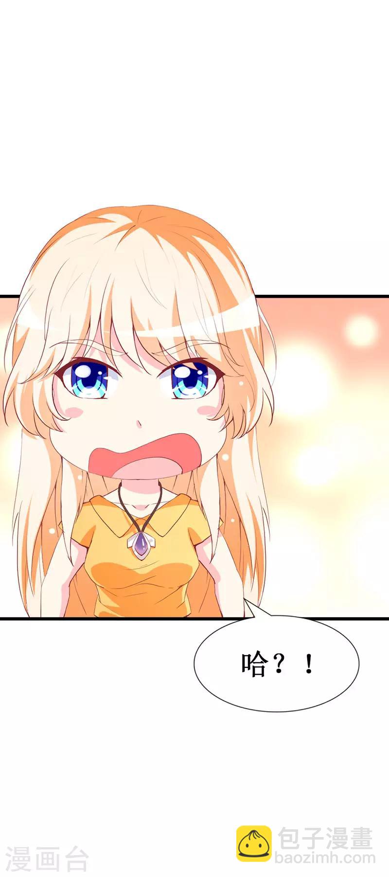 第128话 各怀心事-第130话