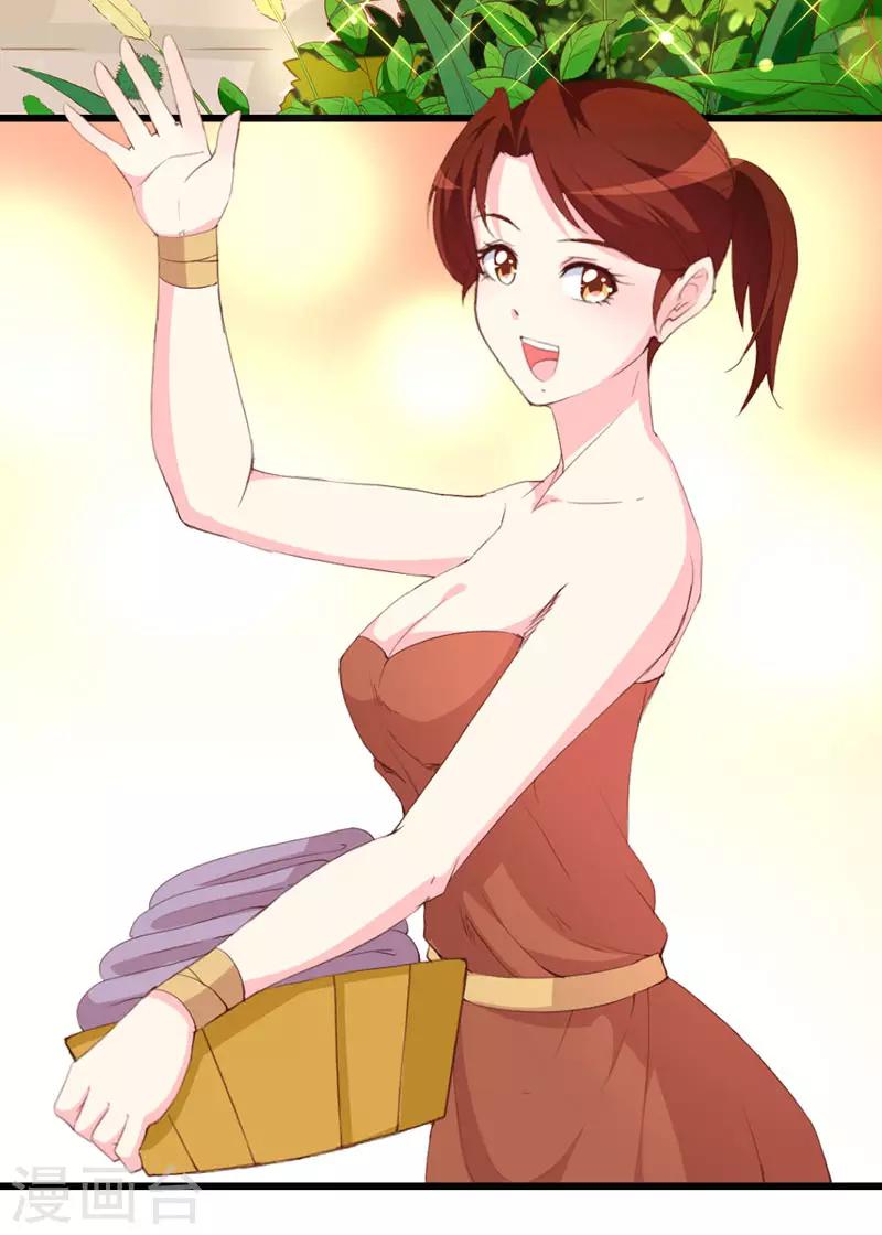 第128话 各怀心事-第130话