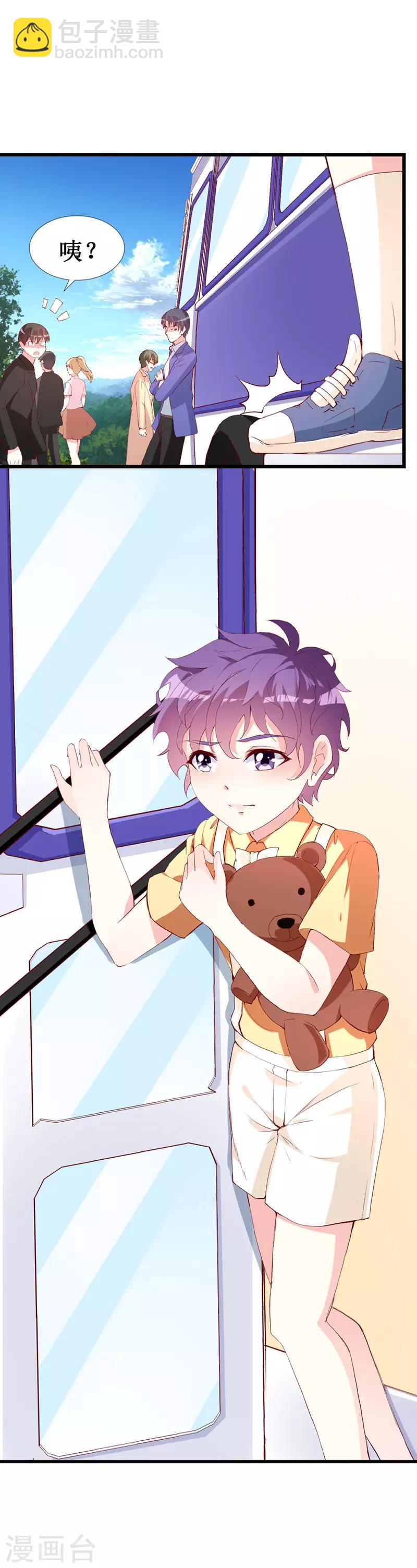 第130话 一面之缘-第132话