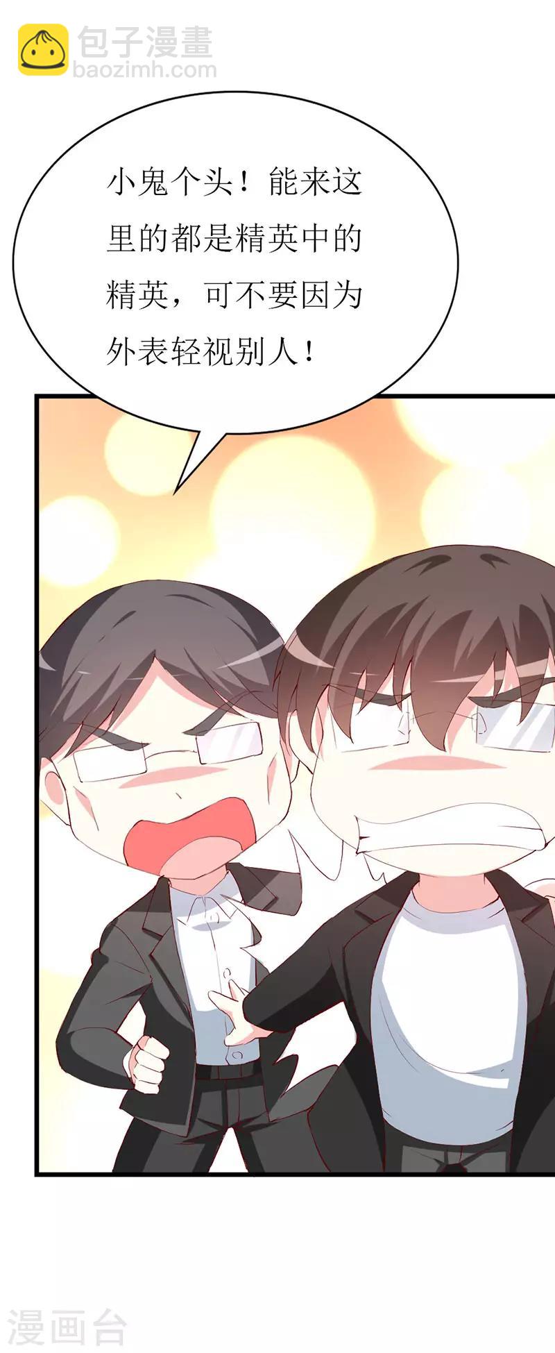 第130话 一面之缘-第132话