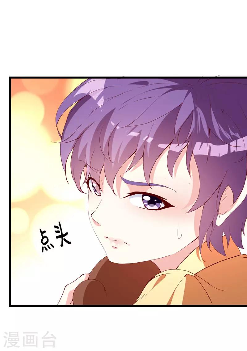 第130话 一面之缘-第132话