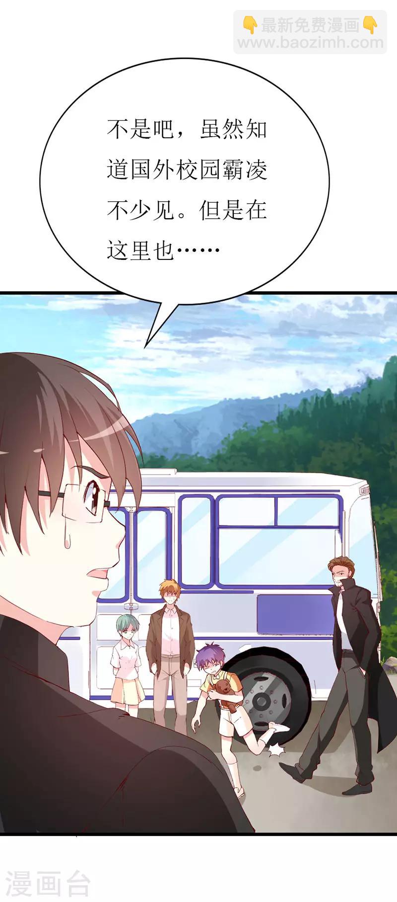 第130话 一面之缘-第132话