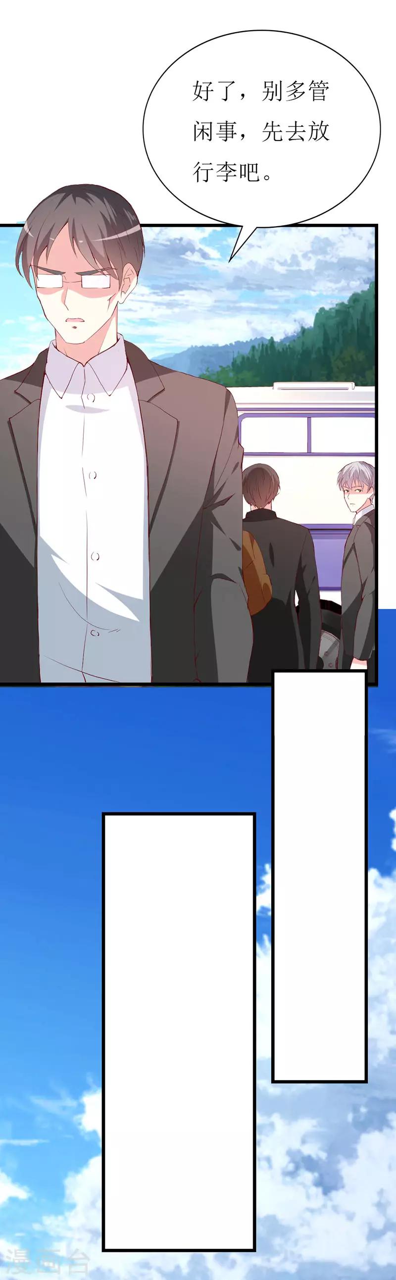 第130话 一面之缘-第132话