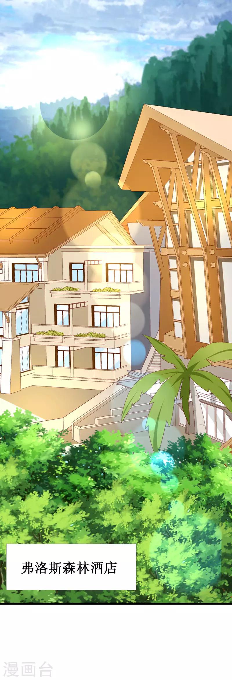 第130话 一面之缘-第132话