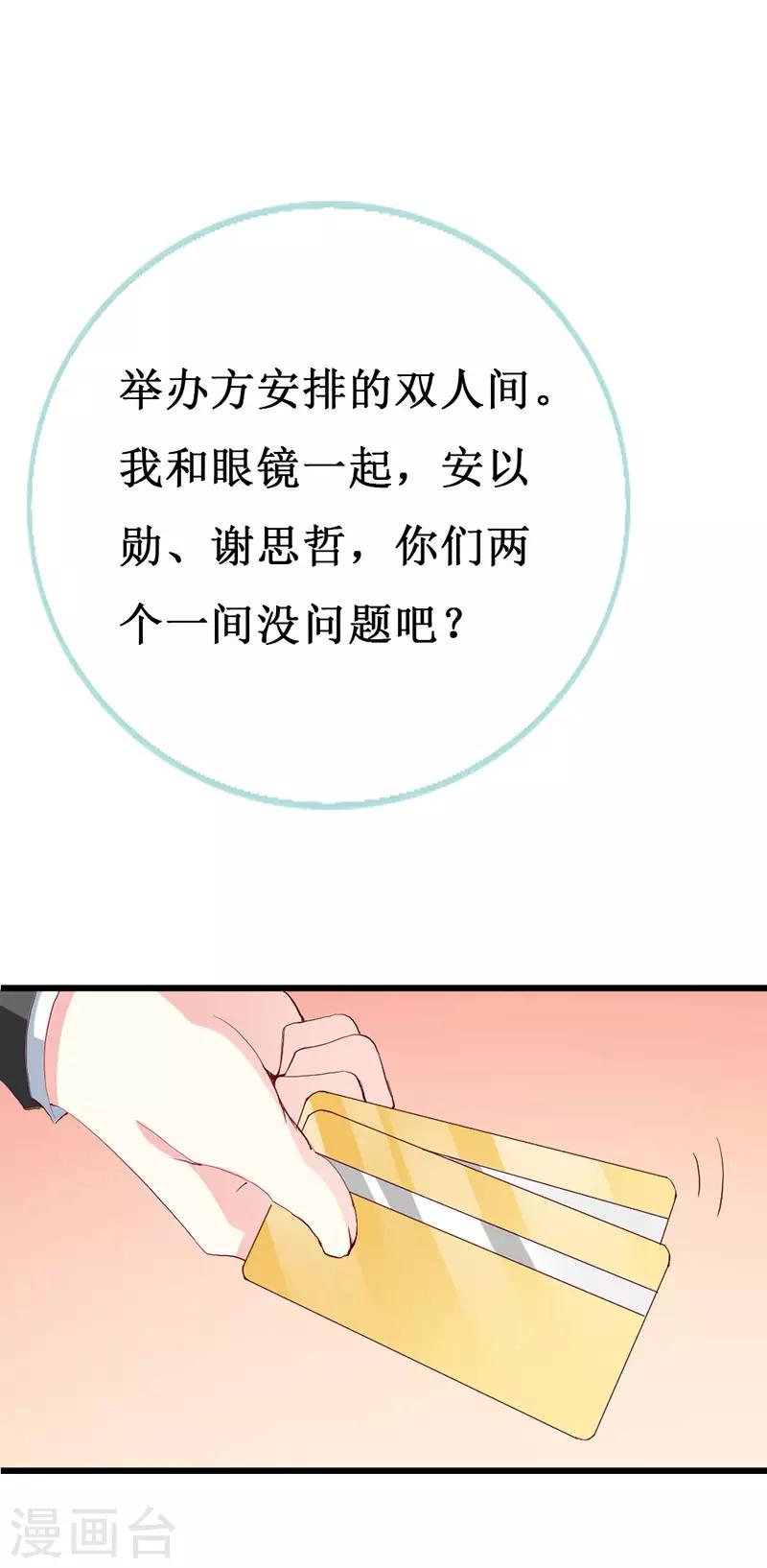 第130话 一面之缘-第132话