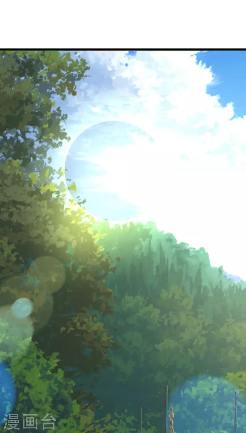 第130话 一面之缘-第132话