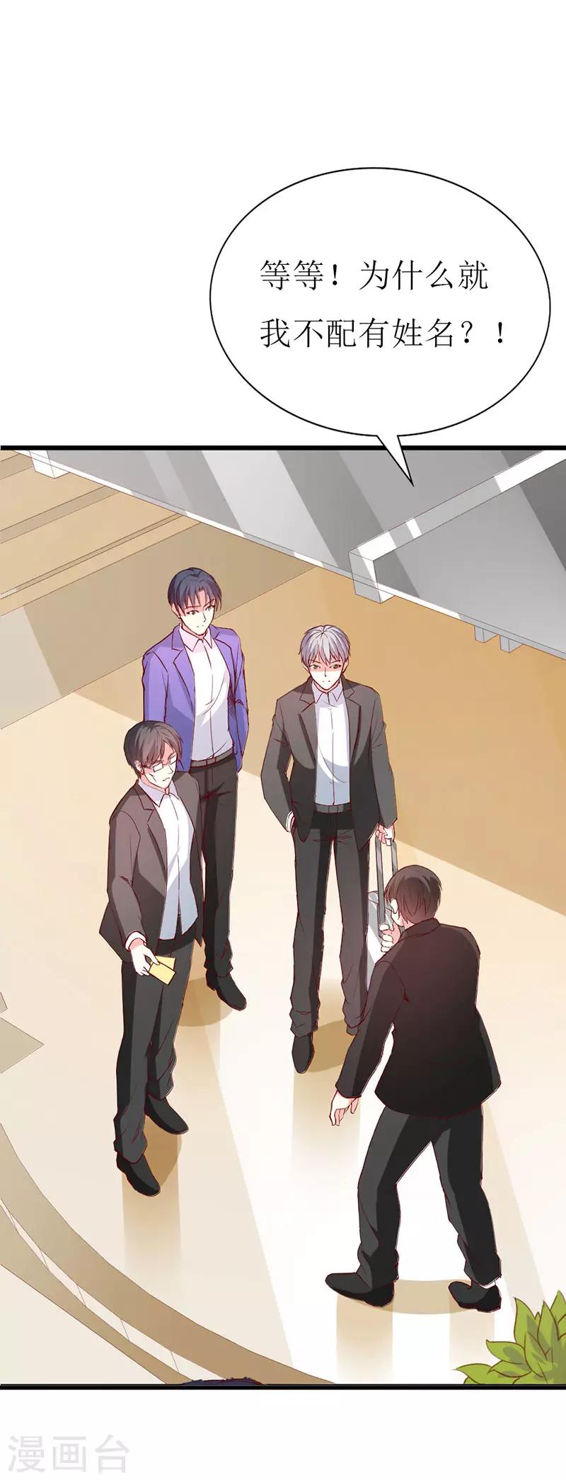 第130话 一面之缘-第132话