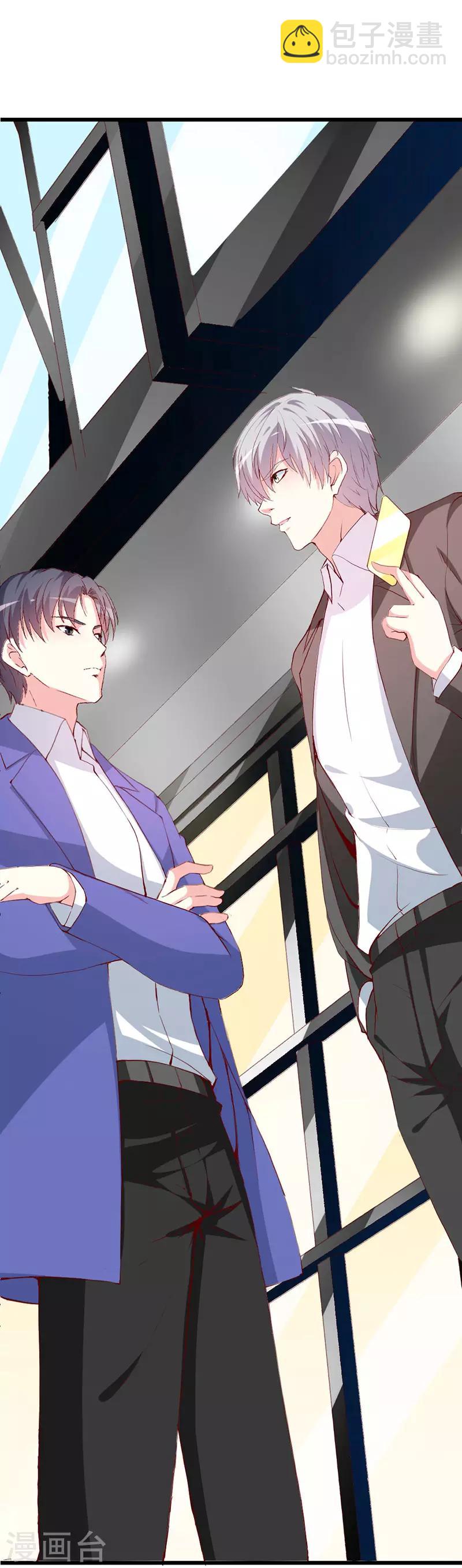 第130话 一面之缘-第132话