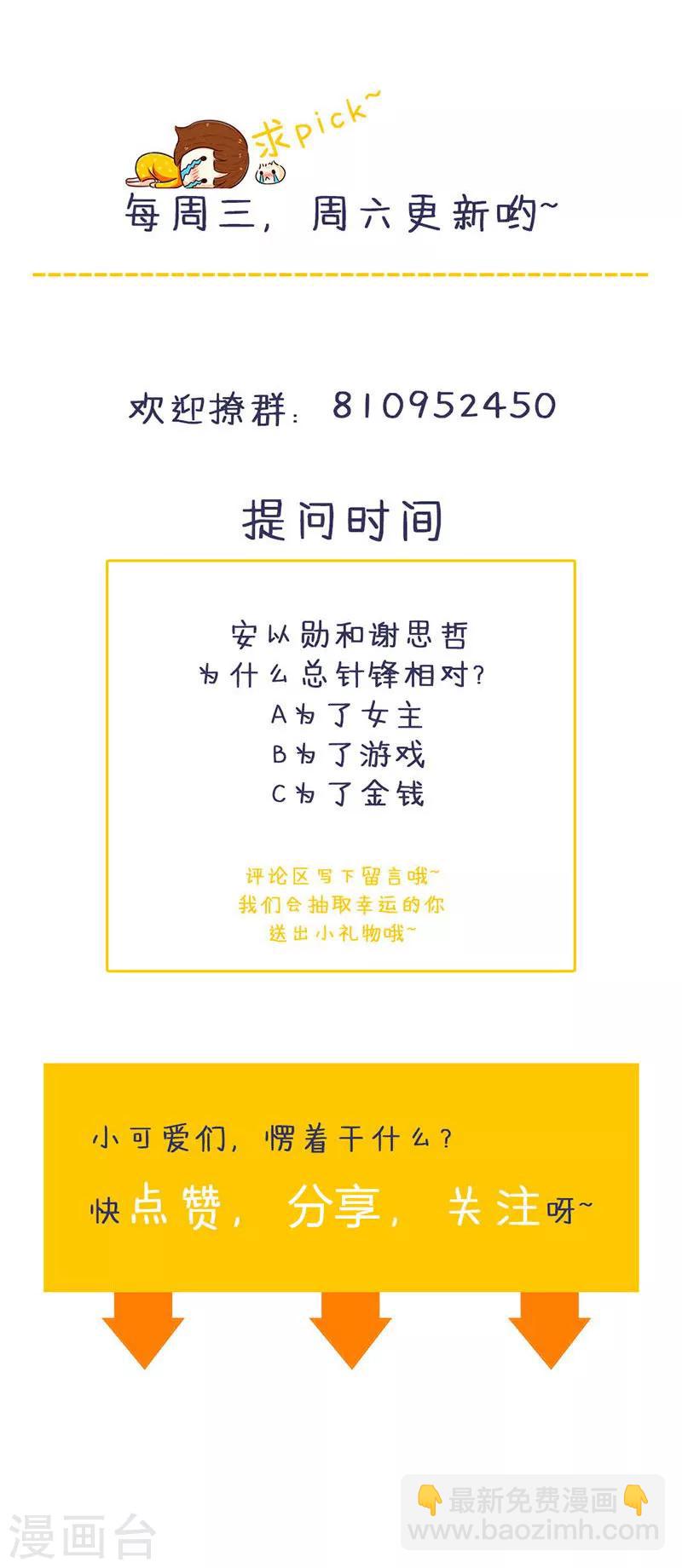 第130话 一面之缘-第132话