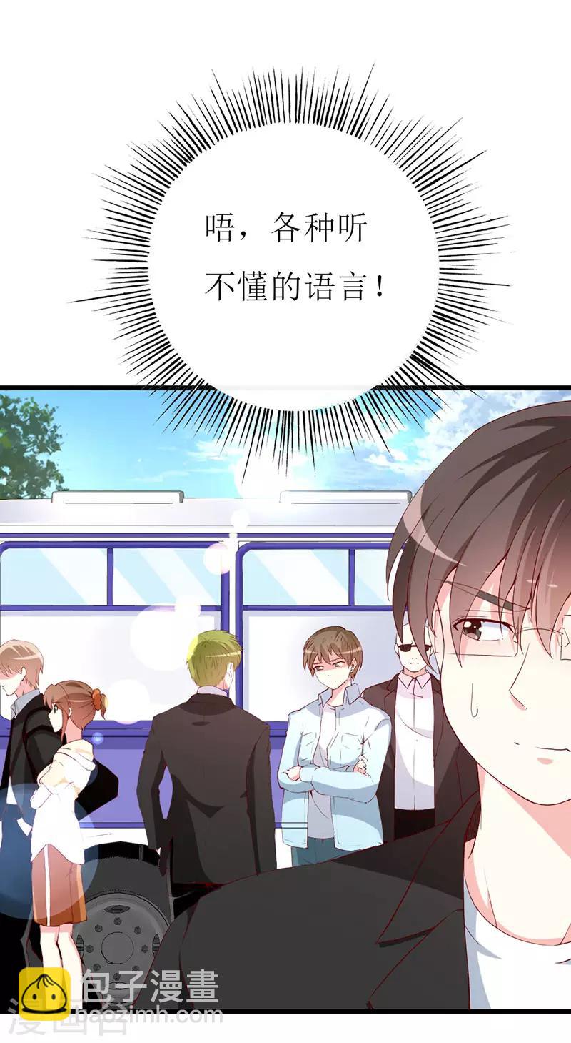 第130话 一面之缘-第132话