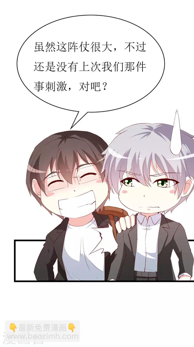 第130话 一面之缘-第132话