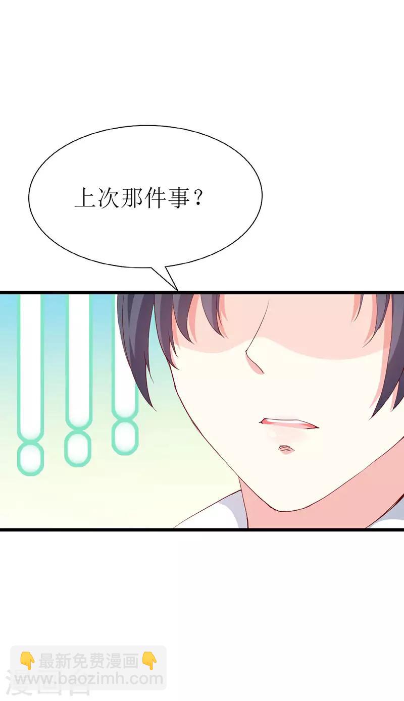 第130话 一面之缘-第132话