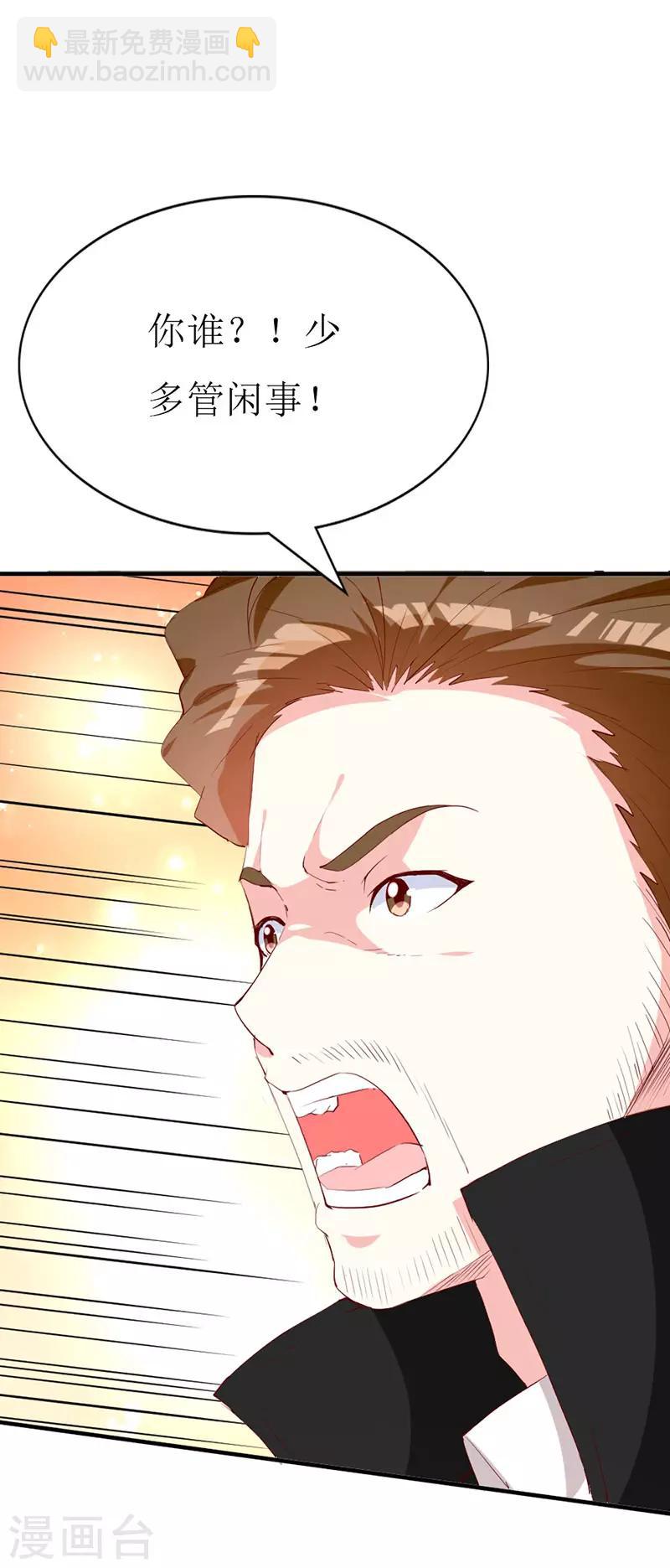 第132话 别担心，我帮你-第134话