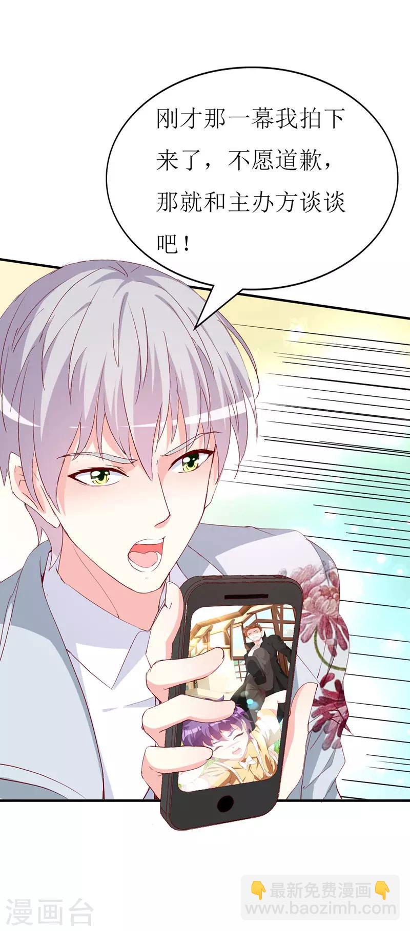 第132话 别担心，我帮你-第134话