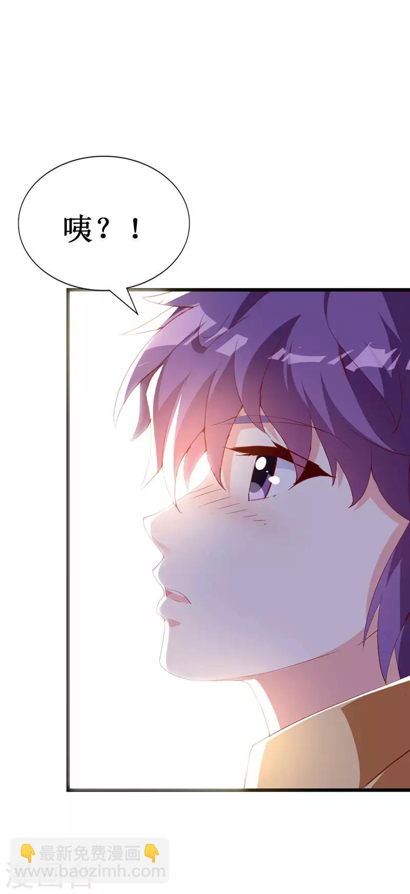 第132话 别担心，我帮你-第134话