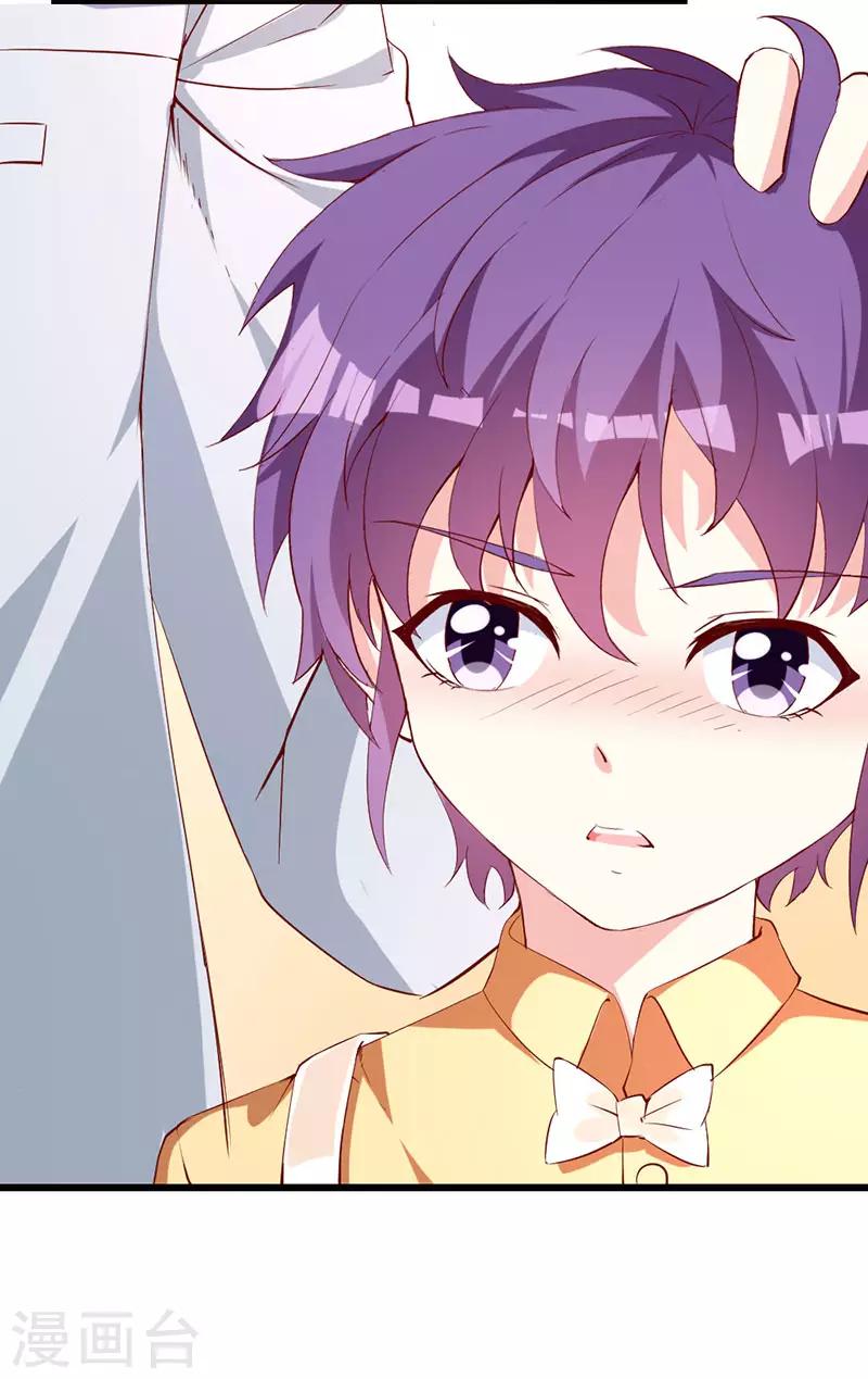 第134话 梦白因她而诞生-第136话