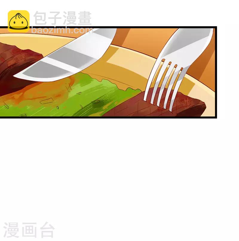 第134话 梦白因她而诞生-第136话