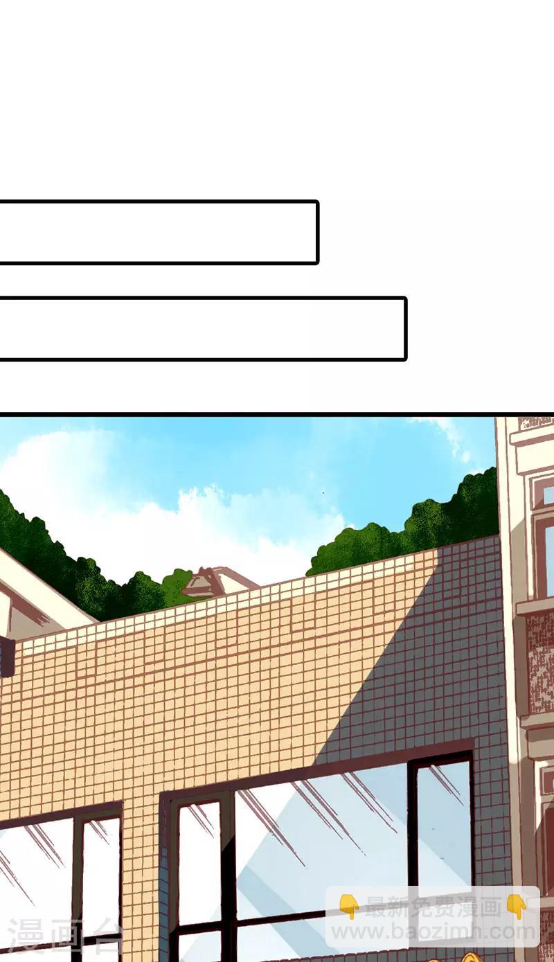 第134话 梦白因她而诞生-第136话