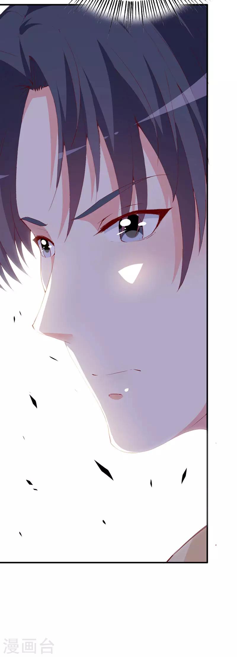 第136话 错误的开始-第138话