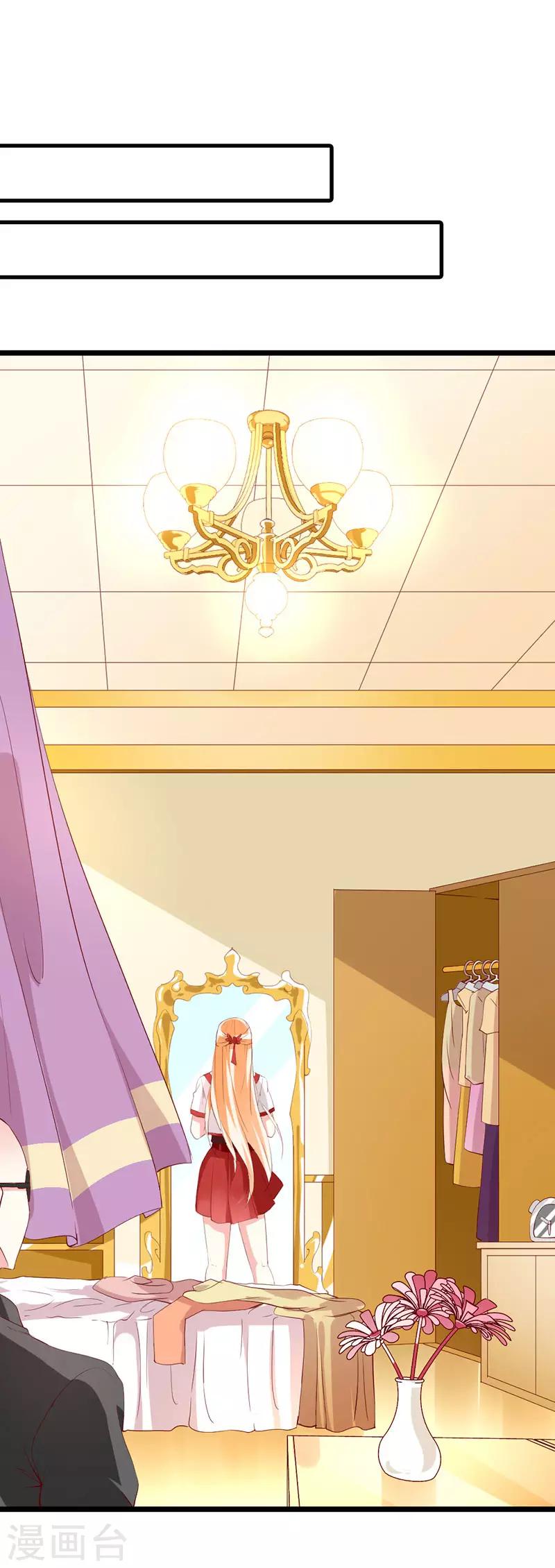 第136话 错误的开始-第138话