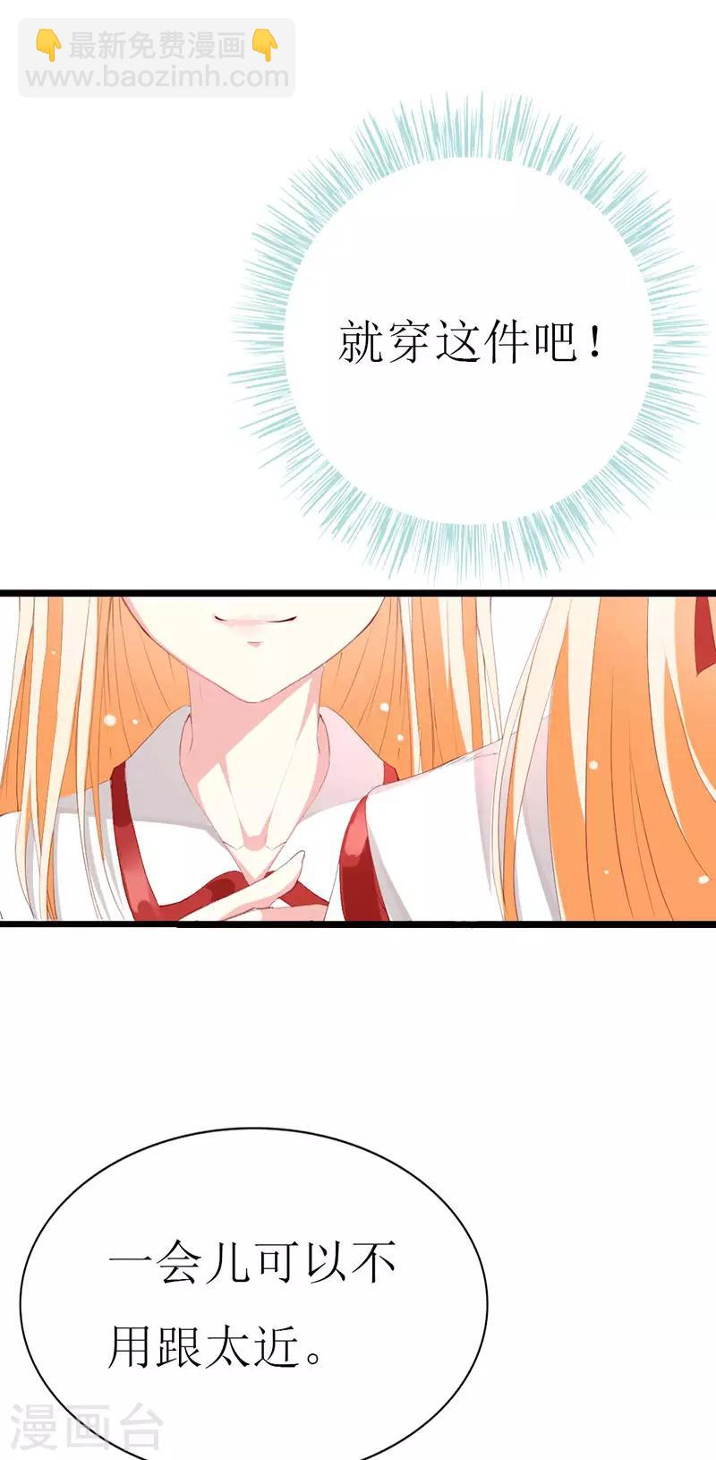 第136话 错误的开始-第138话