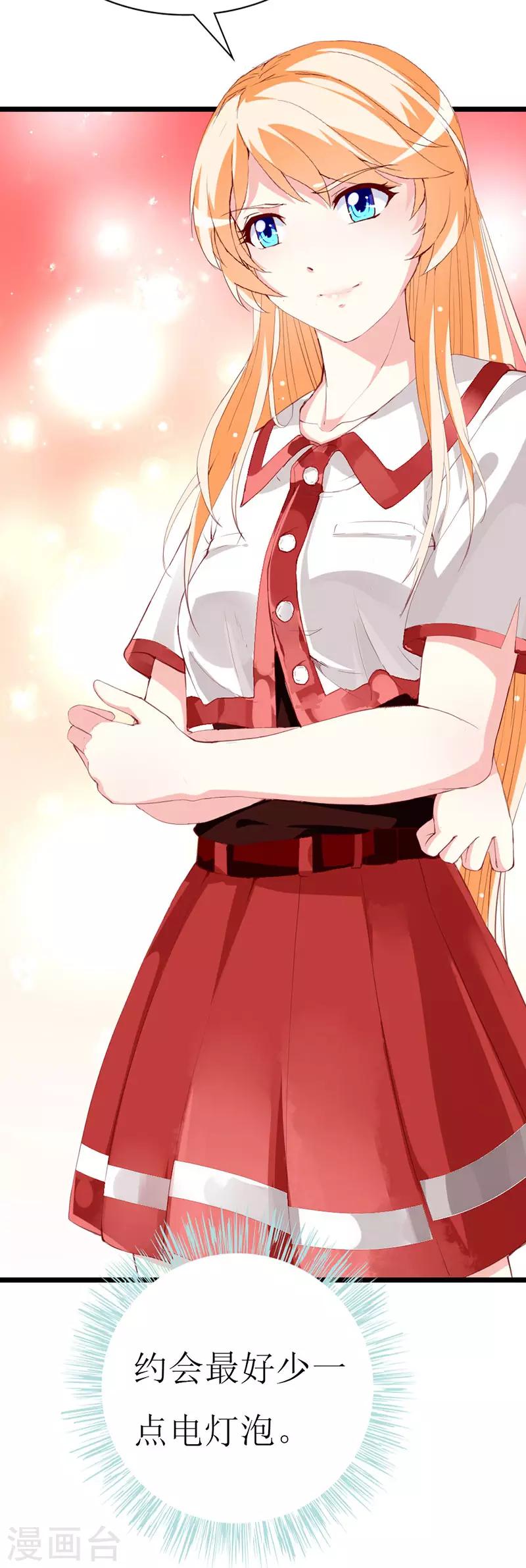 第136话 错误的开始-第138话