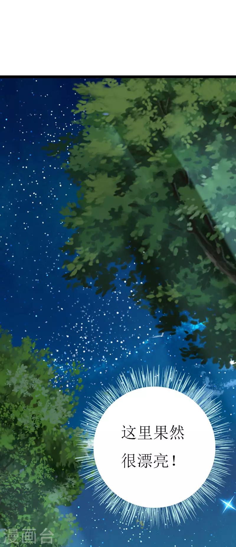 第136话 错误的开始-第138话