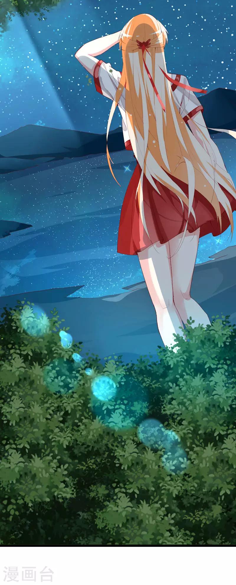 第136话 错误的开始-第138话