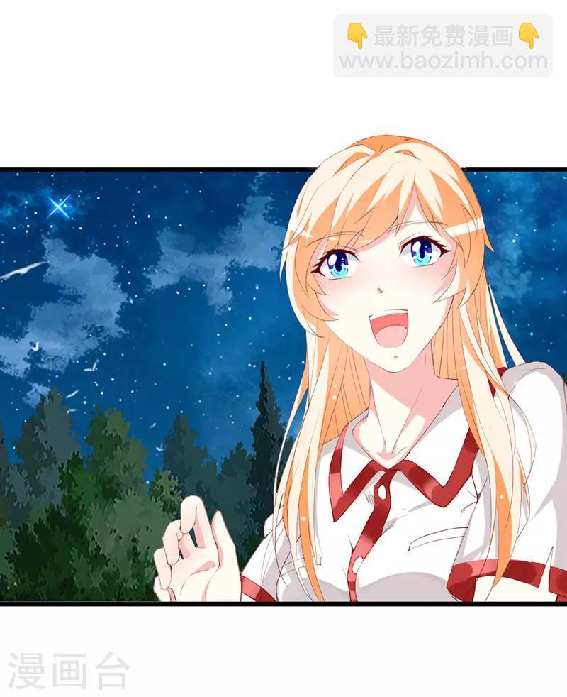 第136话 错误的开始-第138话