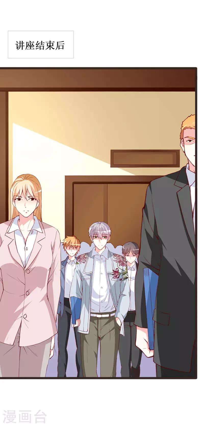 第136话 错误的开始-第138话