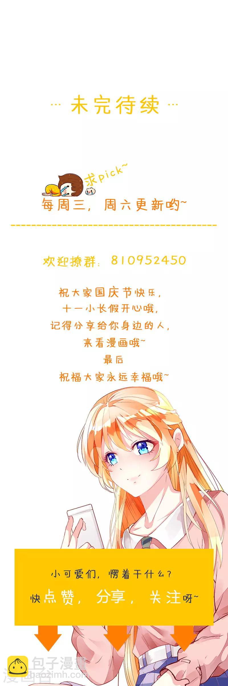 第136话 错误的开始-第138话