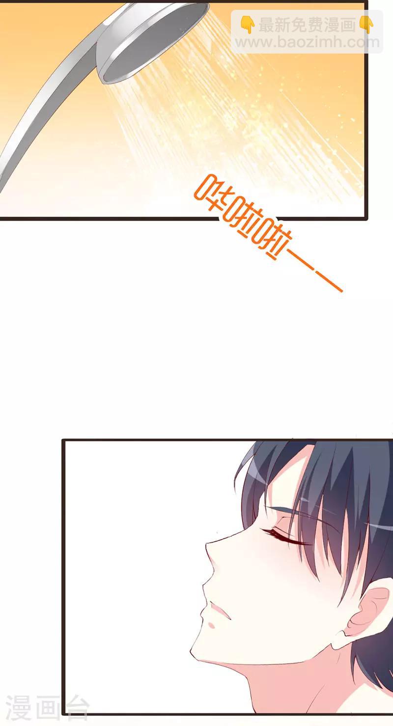 第136话 错误的开始-第138话