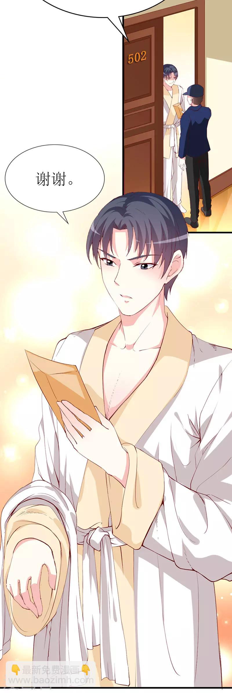 第136话 错误的开始-第138话