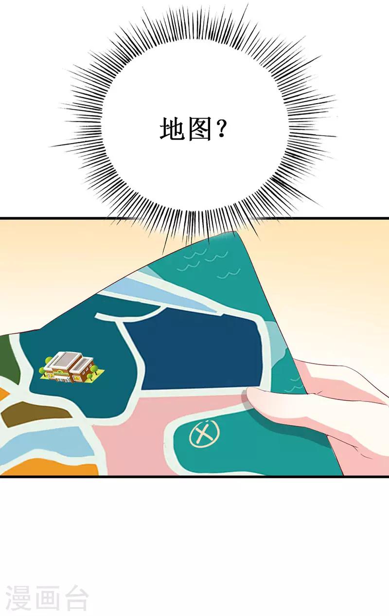 第136话 错误的开始-第138话