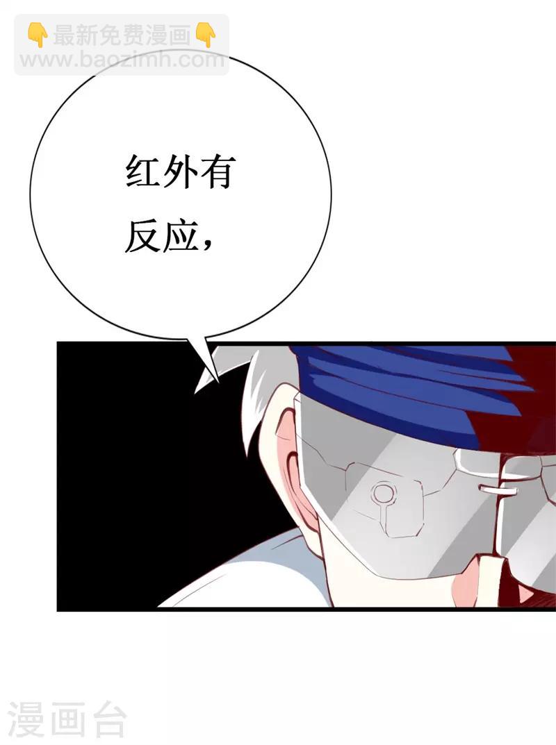 第138话 为何感到不安-第140话