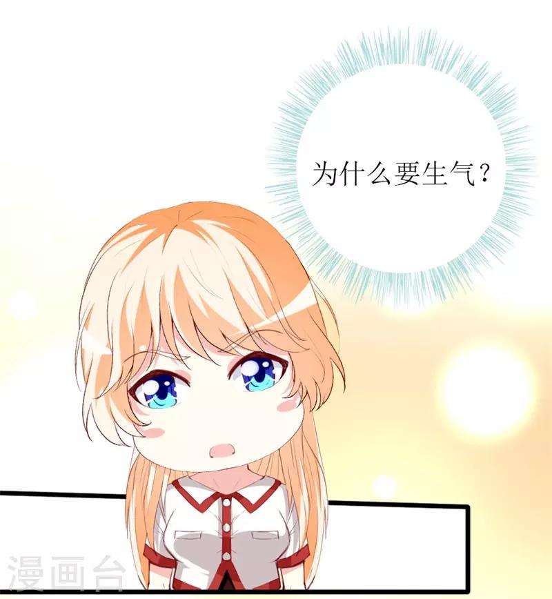 第142话 不想失去你-第144话