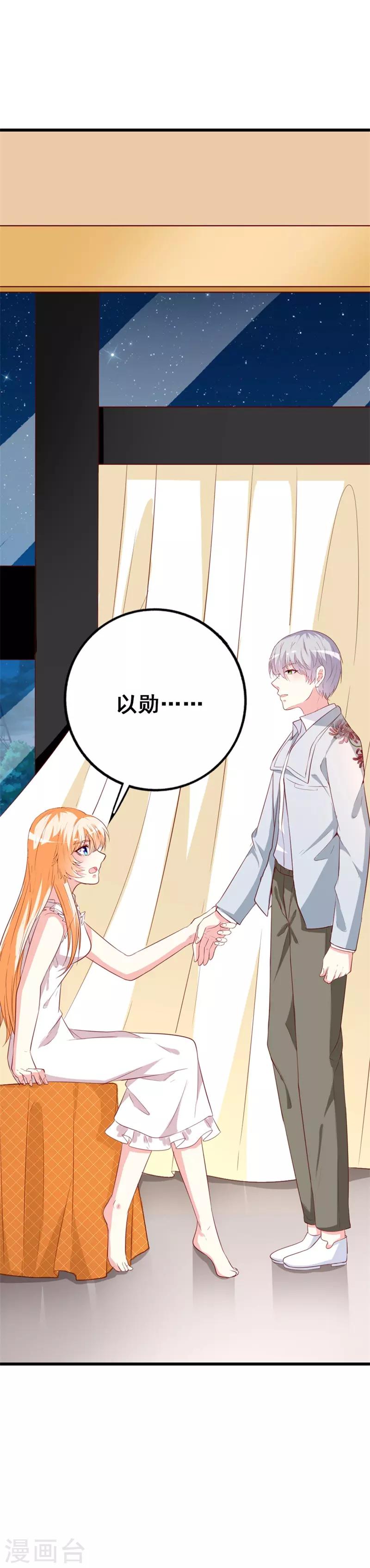 第144话 重活一次-第146话