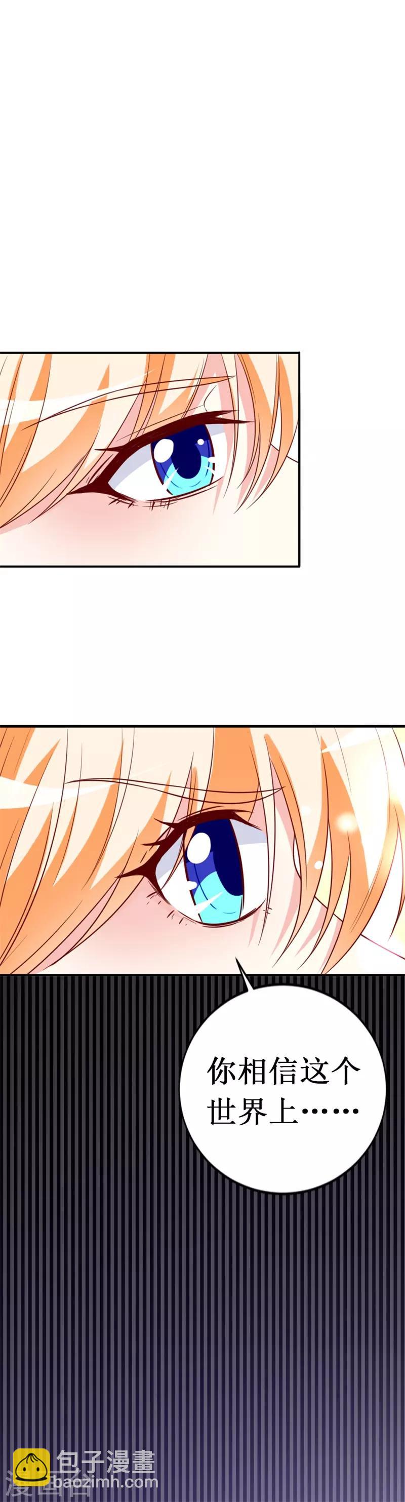 第144话 重活一次-第146话